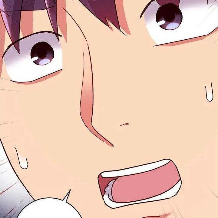 《网络因缘》第109话 115_挡箭牌 第40页