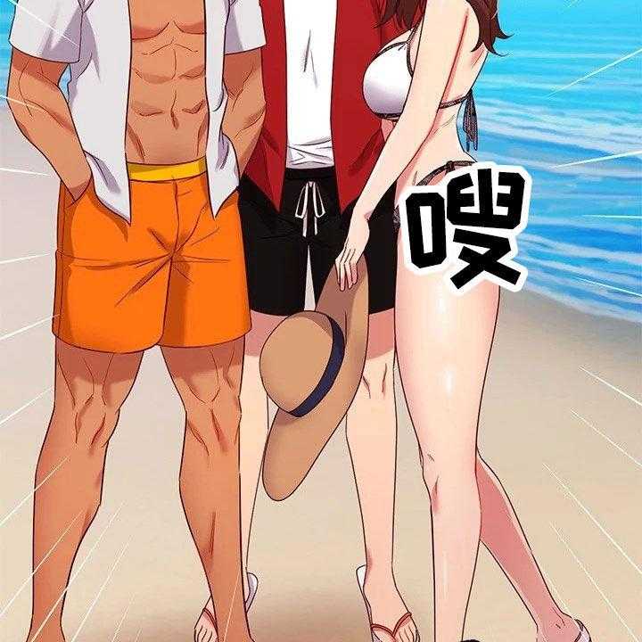 《网络因缘》第109话 115_挡箭牌 第42页