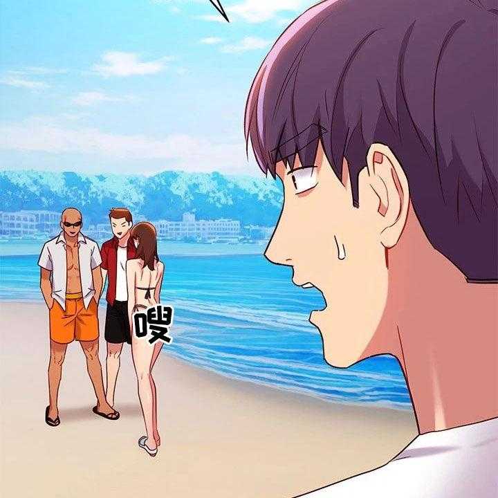 《网络因缘》第109话 115_挡箭牌 第44页