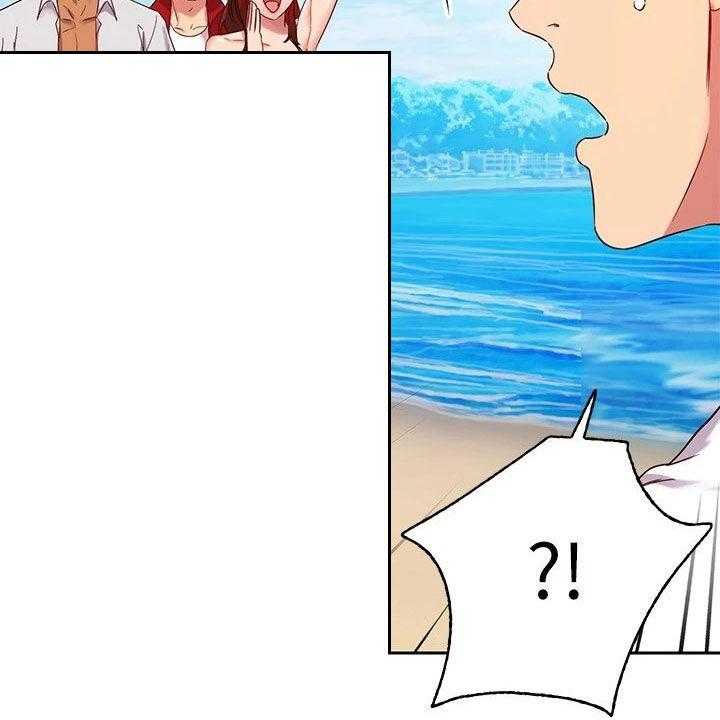 《网络因缘》第109话 115_挡箭牌 第47页