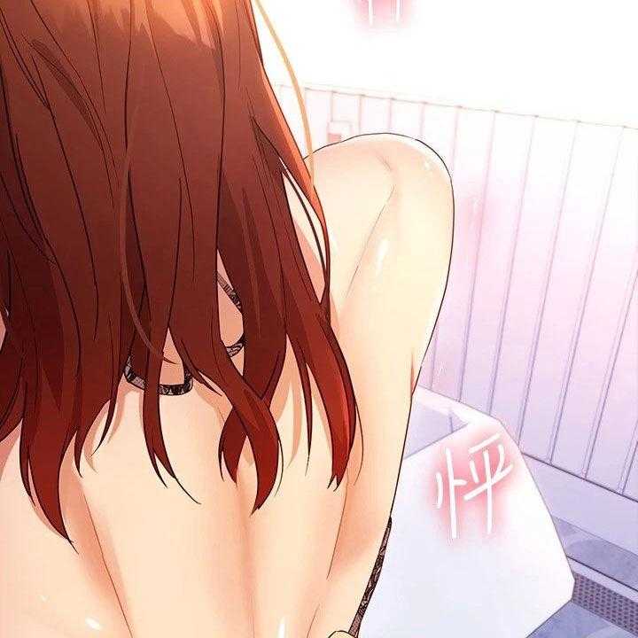 《网络因缘》第109话 115_挡箭牌 第5页
