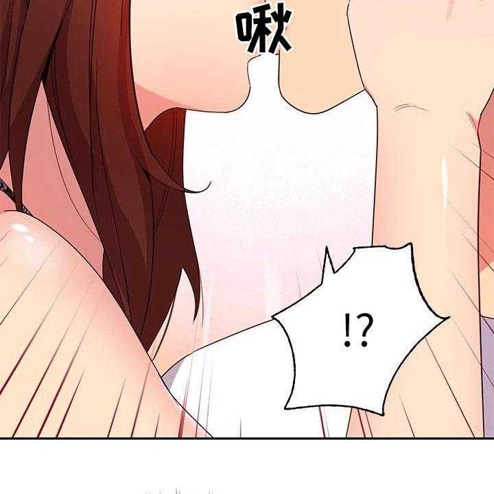 《网络因缘》第110话 116_破裂 第11页