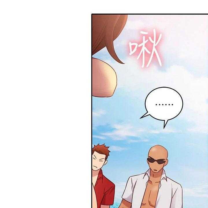 《网络因缘》第110话 116_破裂 第20页