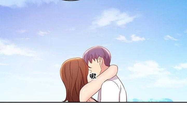 《网络因缘》第110话 116_破裂 第45页