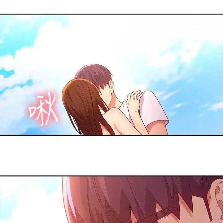 《网络因缘》第110话 116_破裂 第46页