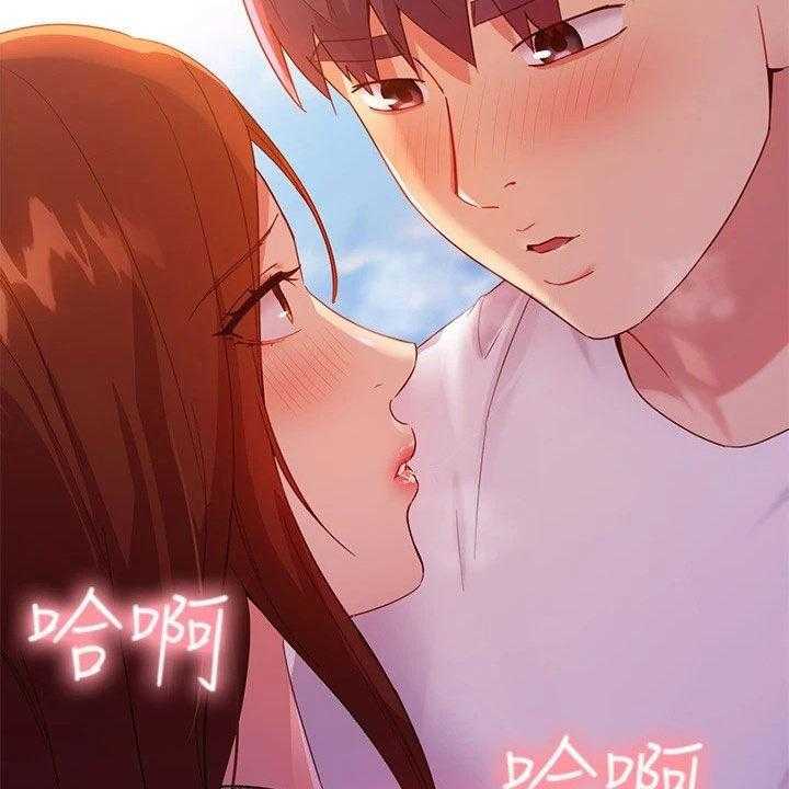 《网络因缘》第110话 116_破裂 第47页