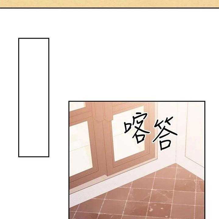 《网络因缘》第110话 116_破裂 第51页