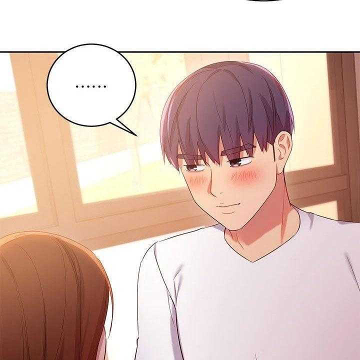 《网络因缘》第110话 116_破裂 第56页
