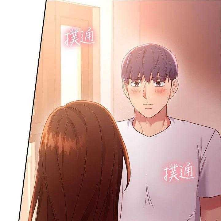 《网络因缘》第110话 116_破裂 第60页