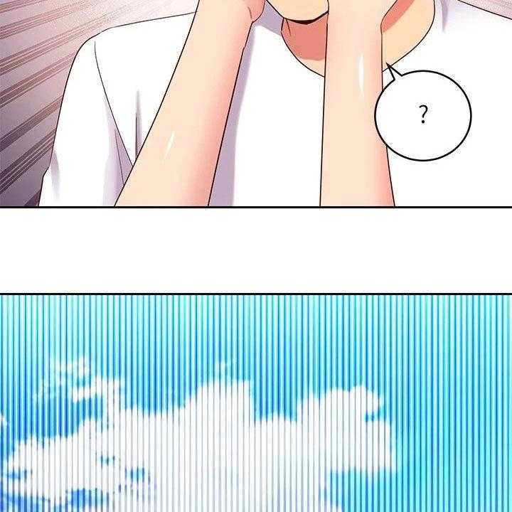 《网络因缘》第110话 116_破裂 第8页