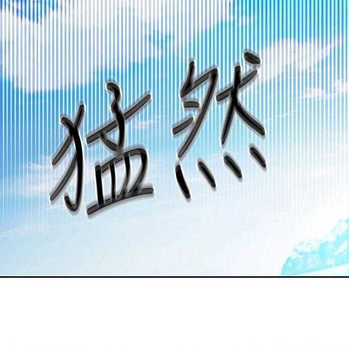 《网络因缘》第110话 116_破裂 第9页