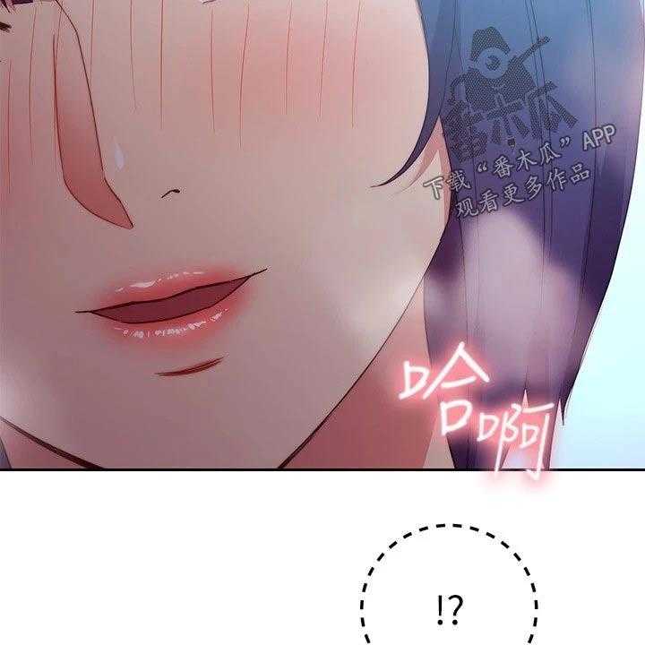 《网络因缘》第114话 120_等待 第25页