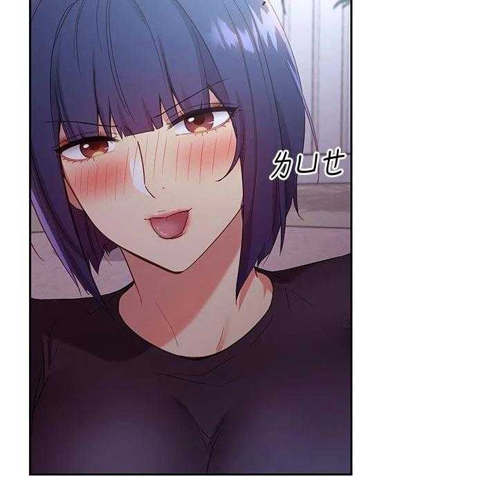 《网络因缘》第114话 120_等待 第35页