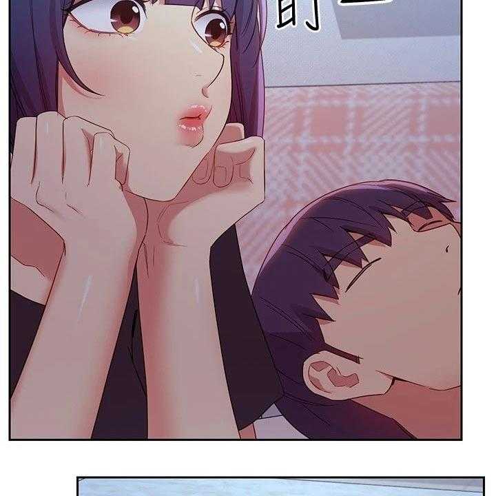 《网络因缘》第114话 120_等待 第6页