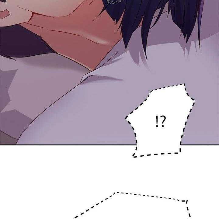 《网络因缘》第114话 120_等待 第9页