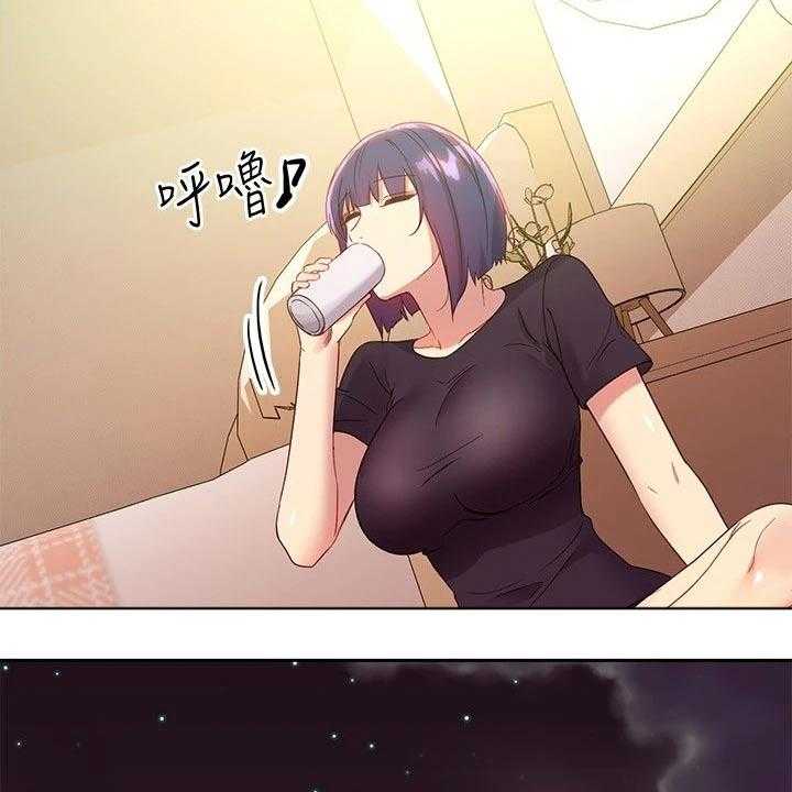 《网络因缘》第113话 119_尴尬局面 第17页