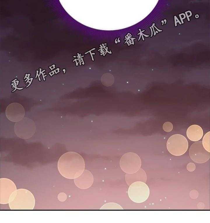 《网络因缘》第113话 119_尴尬局面 第19页