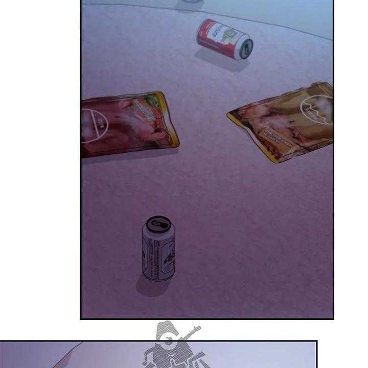 《网络因缘》第113话 119_尴尬局面 第23页