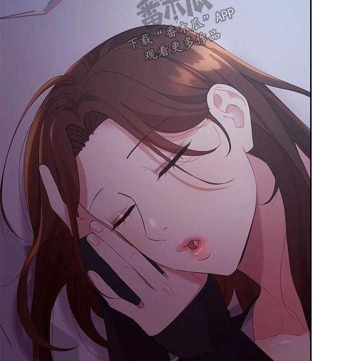 《网络因缘》第113话 119_尴尬局面 第24页