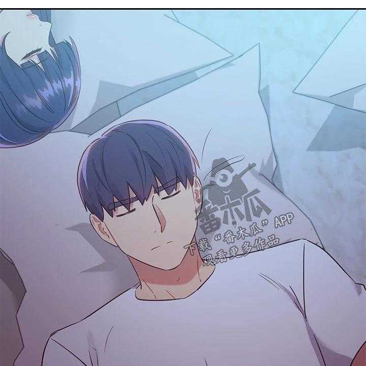 《网络因缘》第113话 119_尴尬局面 第27页