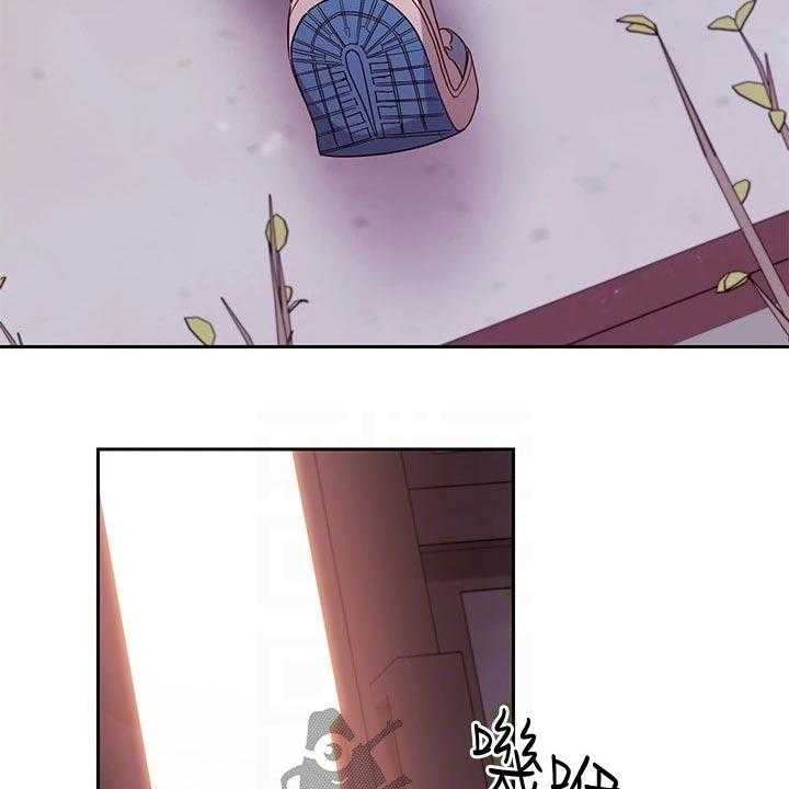 《网络因缘》第112话 118_姐妹 第12页
