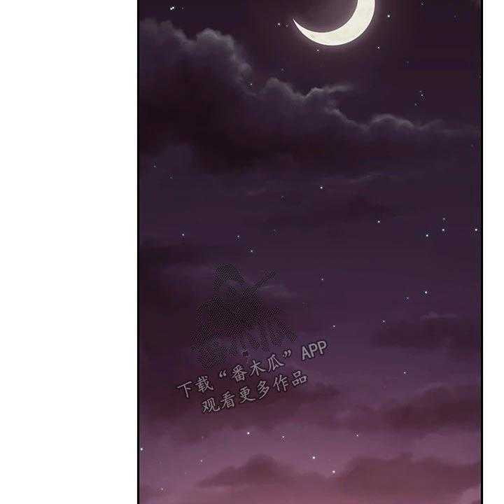 《网络因缘》第112话 118_姐妹 第21页