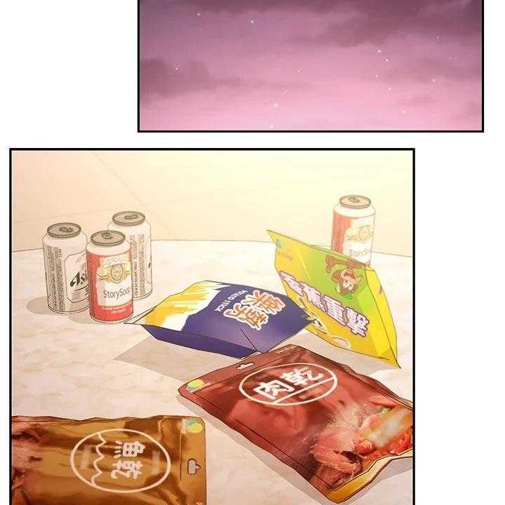 《网络因缘》第112话 118_姐妹 第22页