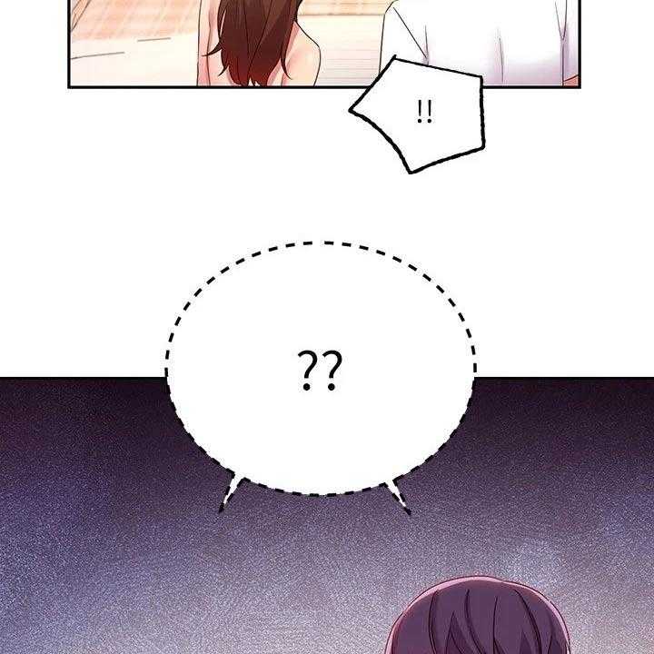 《网络因缘》第112话 118_姐妹 第4页