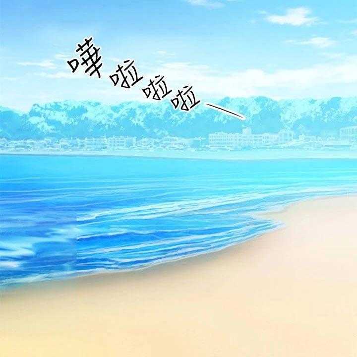 《网络因缘》第115话 121_处理 第17页