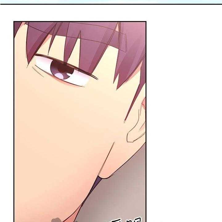 《网络因缘》第115话 121_处理 第3页