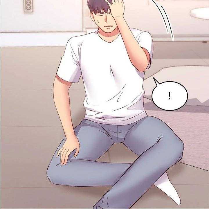 《网络因缘》第115话 121_处理 第5页