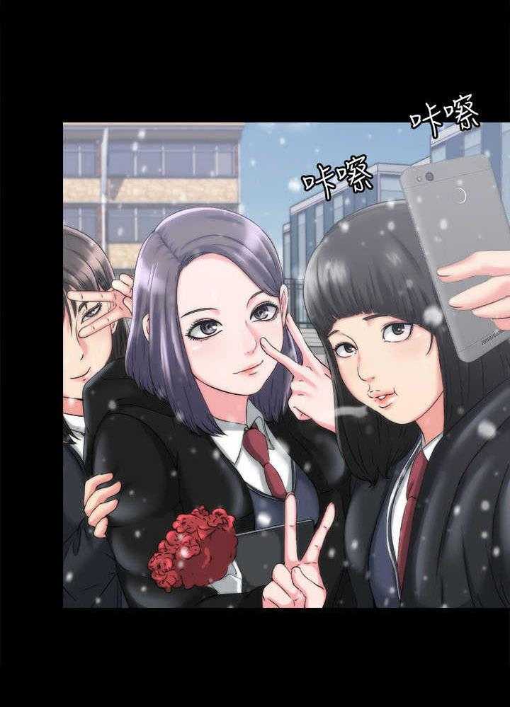 《泳池乐园》第3话 3_初恋 第13页