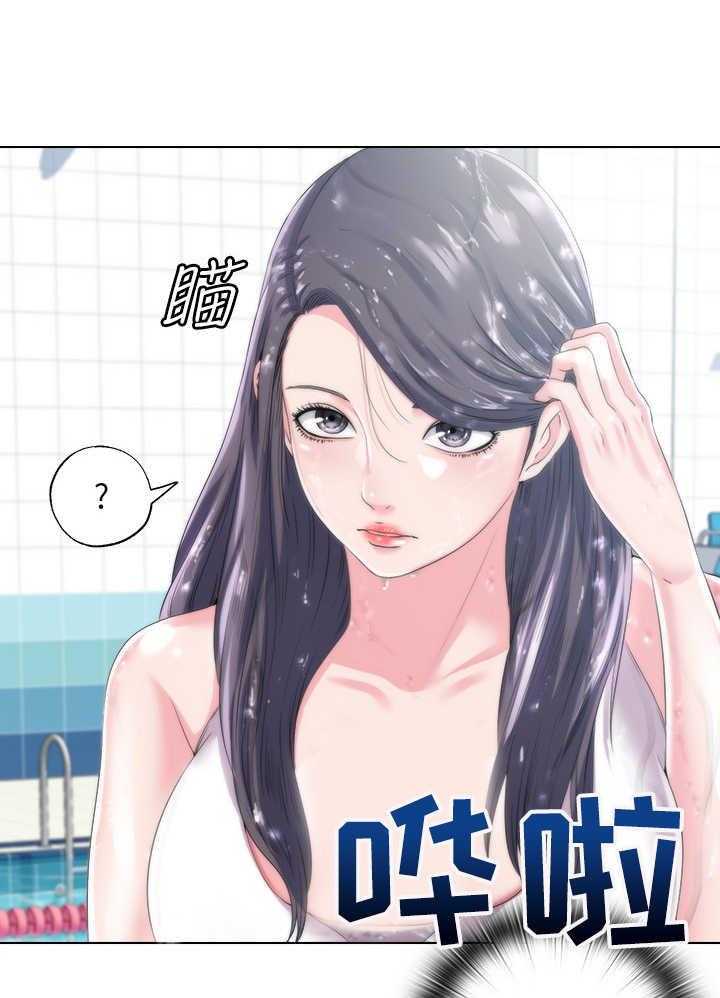 《泳池乐园》第3话 3_初恋 第29页