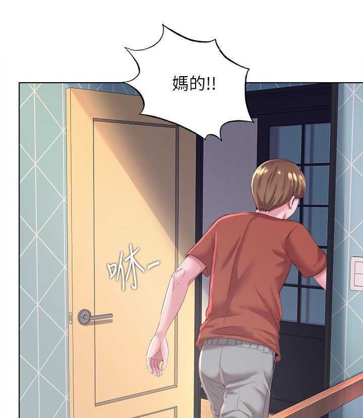 《泳池乐园》第1话 1_随叫随到 第16页