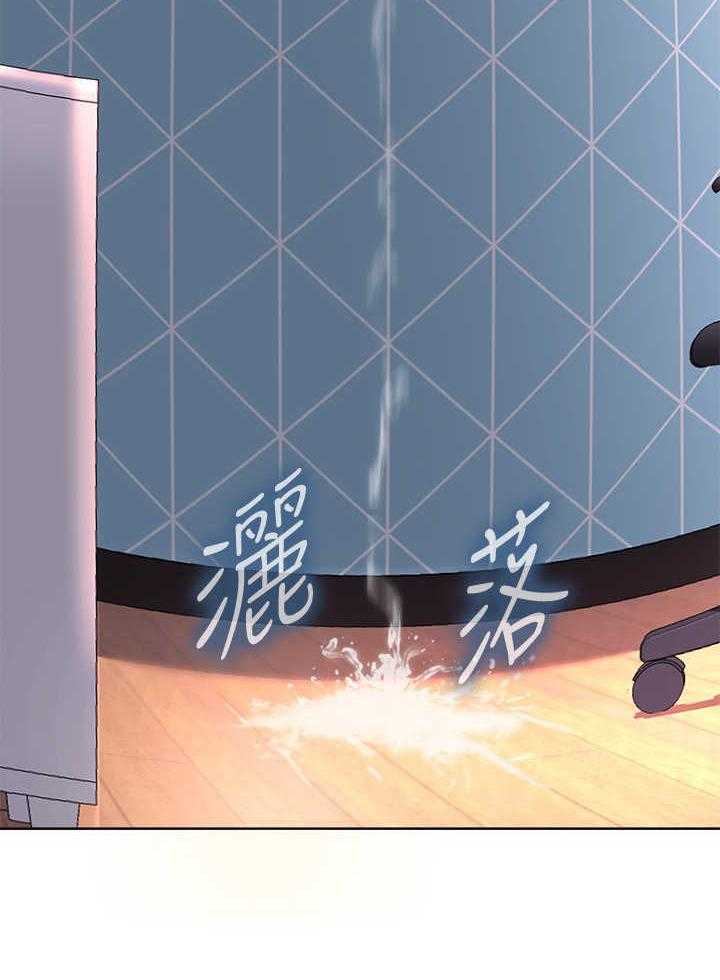 《泳池乐园》第1话 1_随叫随到 第19页