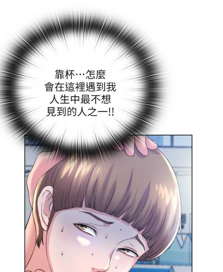 《泳池乐园》第2话 2_干活 第12页