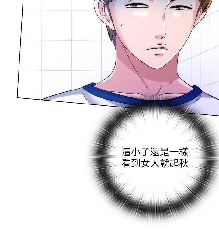《泳池乐园》第2话 2_干活 第26页