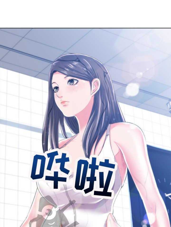 《泳池乐园》第4话 4_滑倒 第1页