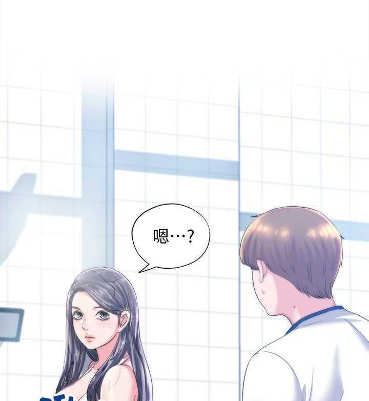 《泳池乐园》第4话 4_滑倒 第3页