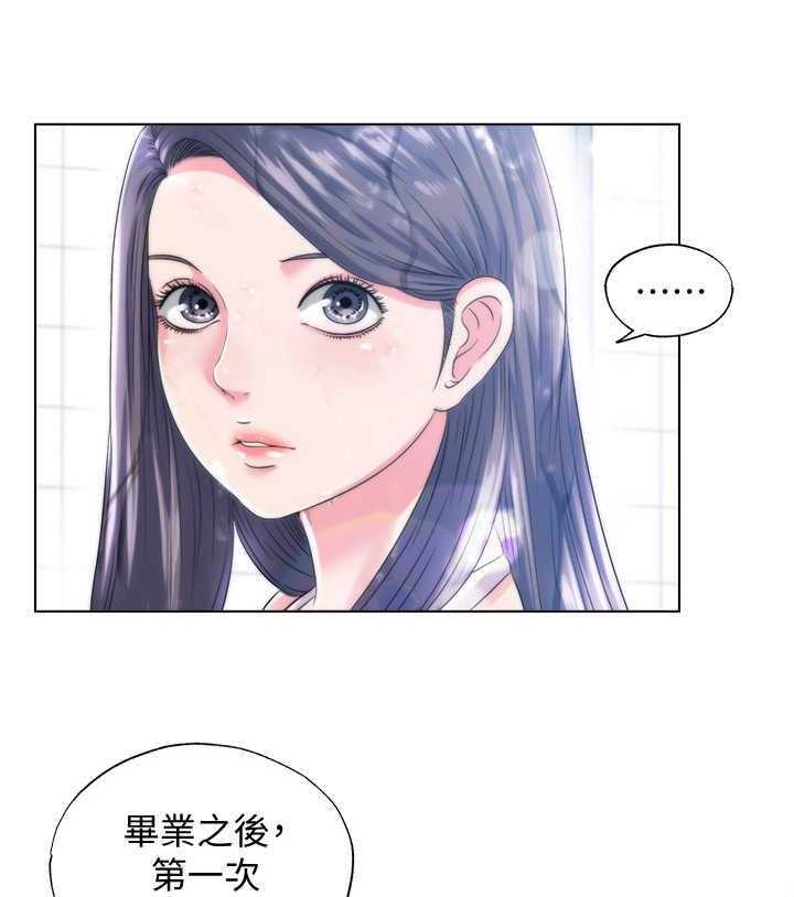 《泳池乐园》第4话 4_滑倒 第7页