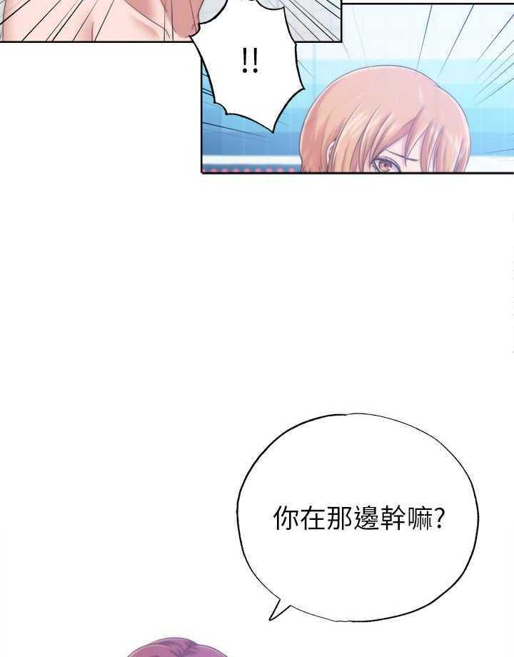 《泳池乐园》第7话 7_很可惜 第2页