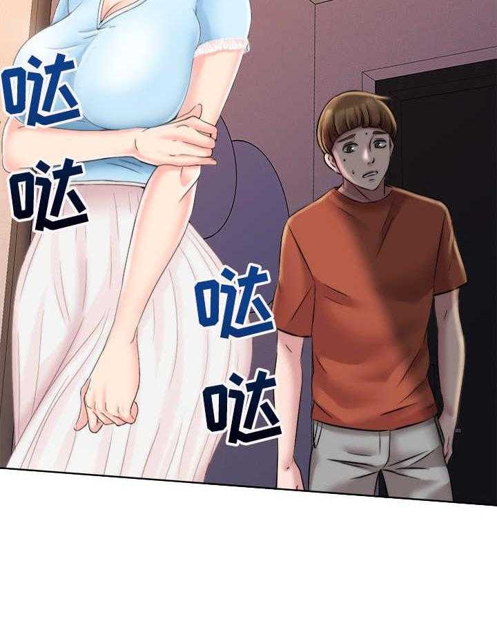《泳池乐园》第9话 9_房东 第12页