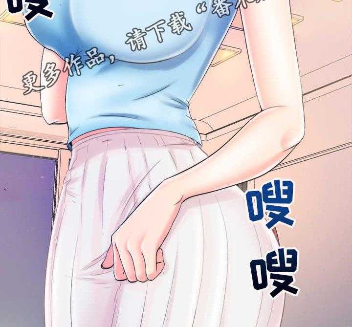 《泳池乐园》第9话 9_房东 第18页