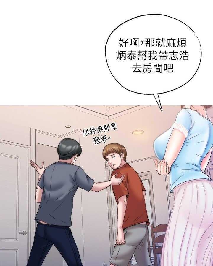 《泳池乐园》第9话 9_房东 第26页