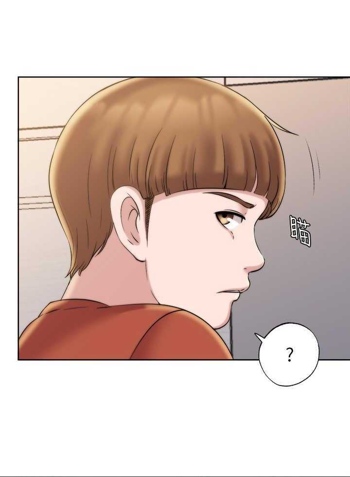《泳池乐园》第9话 9_房东 第29页