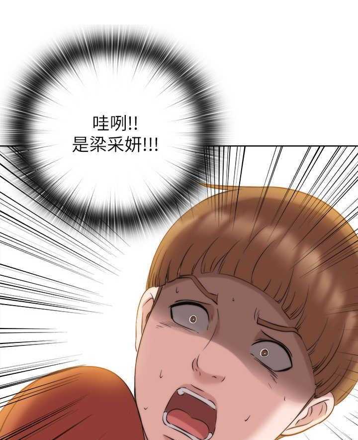 《泳池乐园》第9话 9_房东 第32页