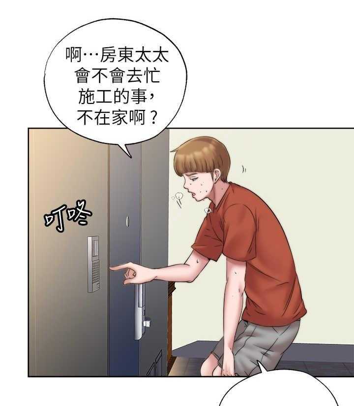 《泳池乐园》第9话 9_房东 第5页