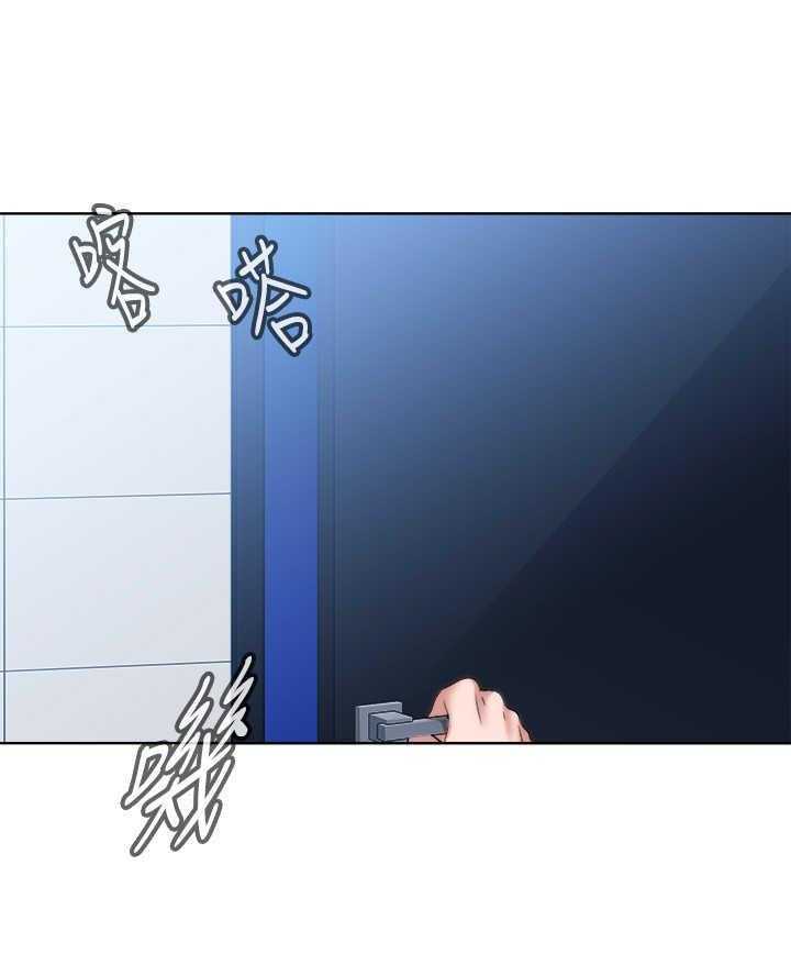 《泳池乐园》第8话 8_整理仓库 第18页