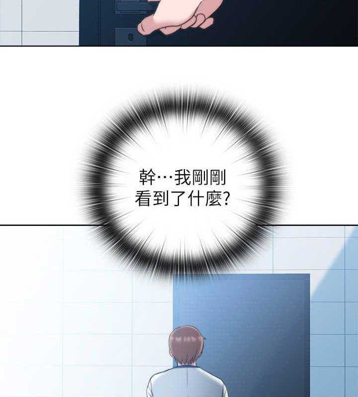 《泳池乐园》第8话 8_整理仓库 第21页