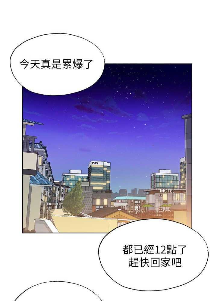 《泳池乐园》第8话 8_整理仓库 第29页